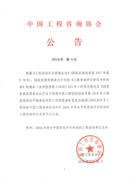 ˾ϲ@Ç(gu)ҾCϼ׼(j)YšPPPԃ(xn)(zhun)(xing)׼(j)Y