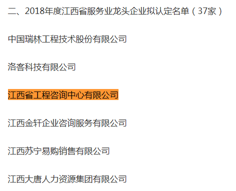 ҹ˾ɹx2018ʡ(j)F(xin)(w)I(y)ۅ^(q)ͷ(w)I(y)^I(y)