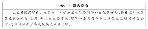 ʡP(gun)ӡl(f)ʡʮ塱(sh)ֽ(jng)(j)l(f)չҎ(gu)֪ͨ