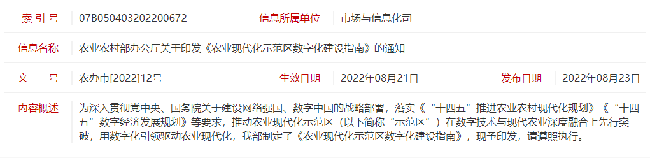 rI(y)r岿kdPӡl(f)rI(y)F(xin)ʾ^(q)(sh)ֻOָϡ֪ͨ