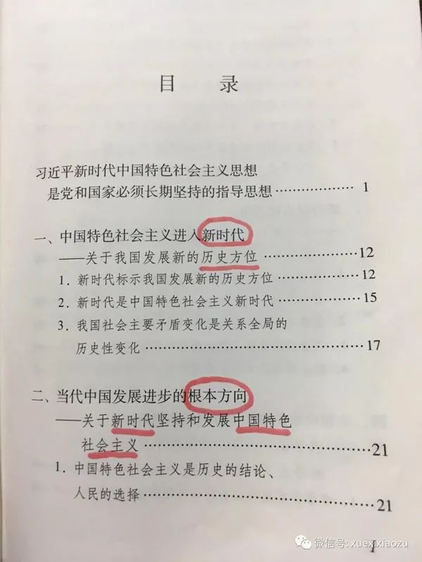 htc(din)@W(xu)(x)VҪԓôW(xu)