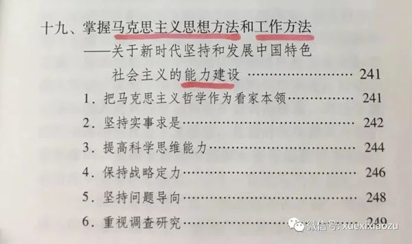 htc(din)@W(xu)(x)VҪԓôW(xu)