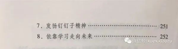 htc(din)@W(xu)(x)VҪԓôW(xu)