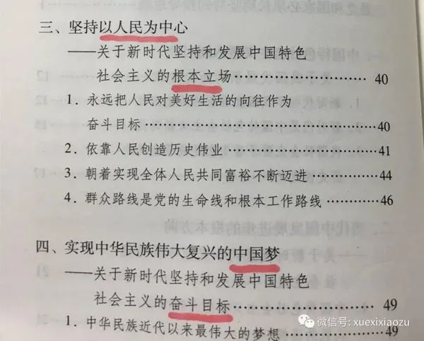 htc(din)@W(xu)(x)VҪԓôW(xu)