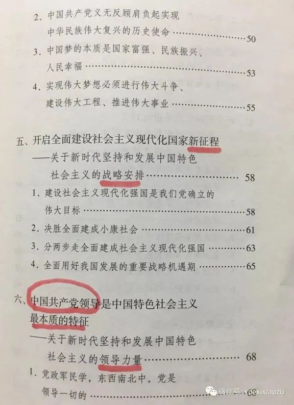 htc(din)@W(xu)(x)VҪԓôW(xu)
