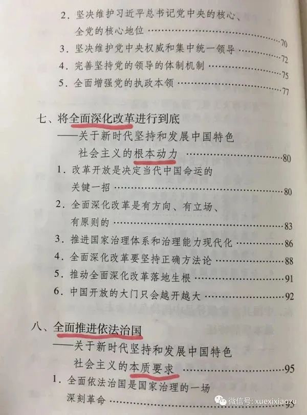 htc(din)@W(xu)(x)VҪԓôW(xu)
