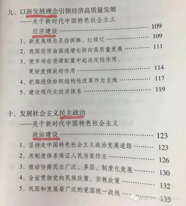 htc(din)@W(xu)(x)VҪԓôW(xu)