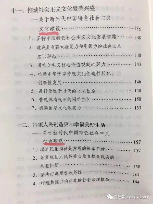 htc(din)@W(xu)(x)VҪԓôW(xu)