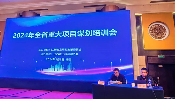 2024ȫʡش(xing)Ŀ\Ӗ(xn)(hu)_