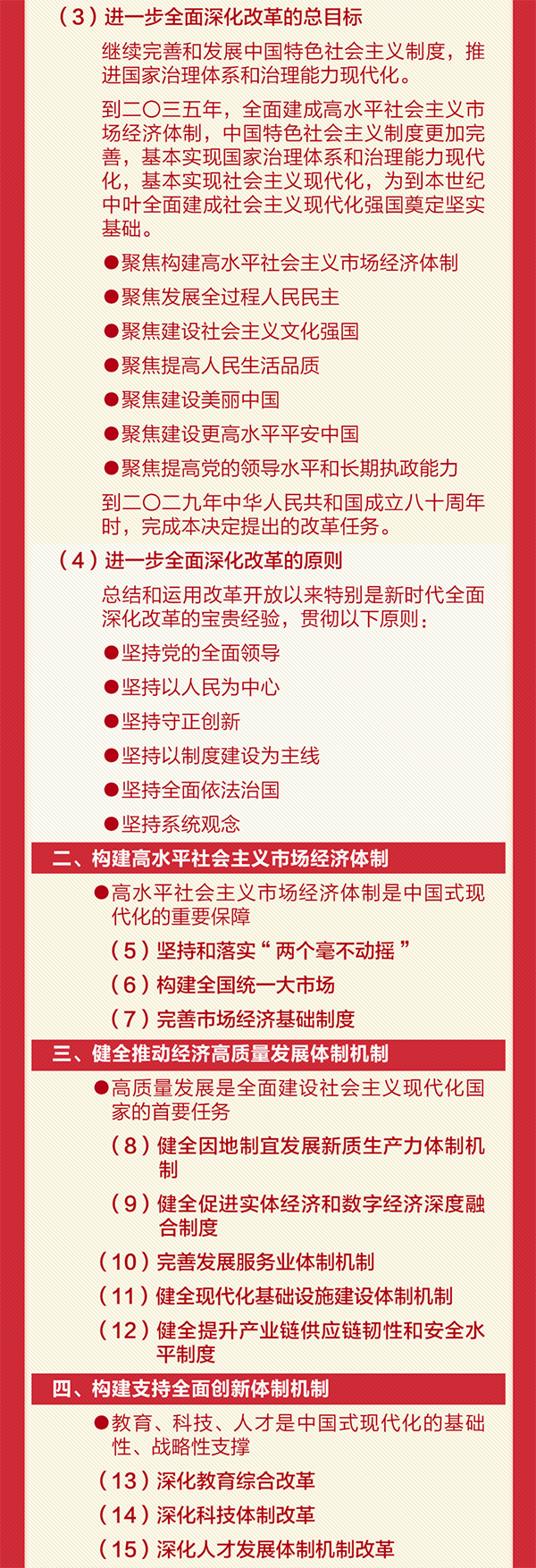 (zhun)}W(xu)(x)60lҪc(din)[ʮȫ(hu)Q
