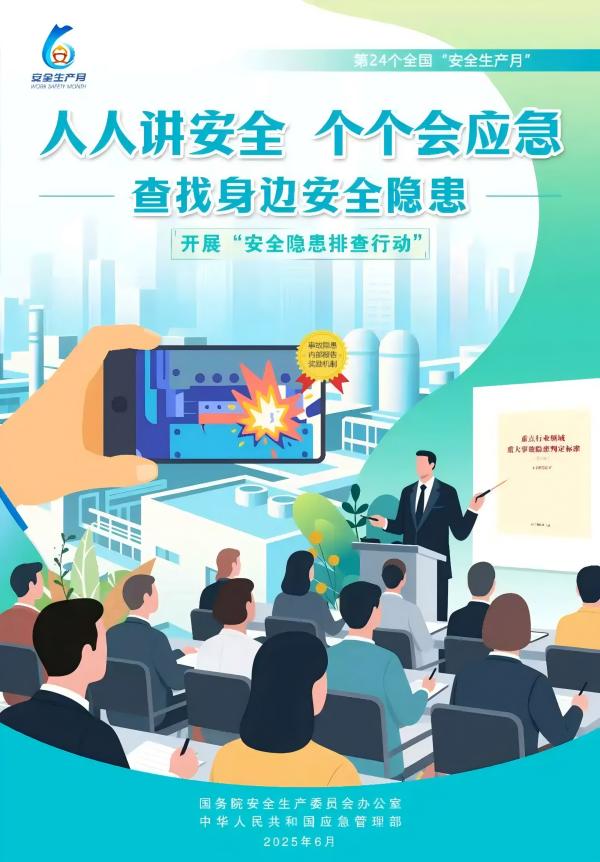 vȫ2025ȫȫa(chn)¡
