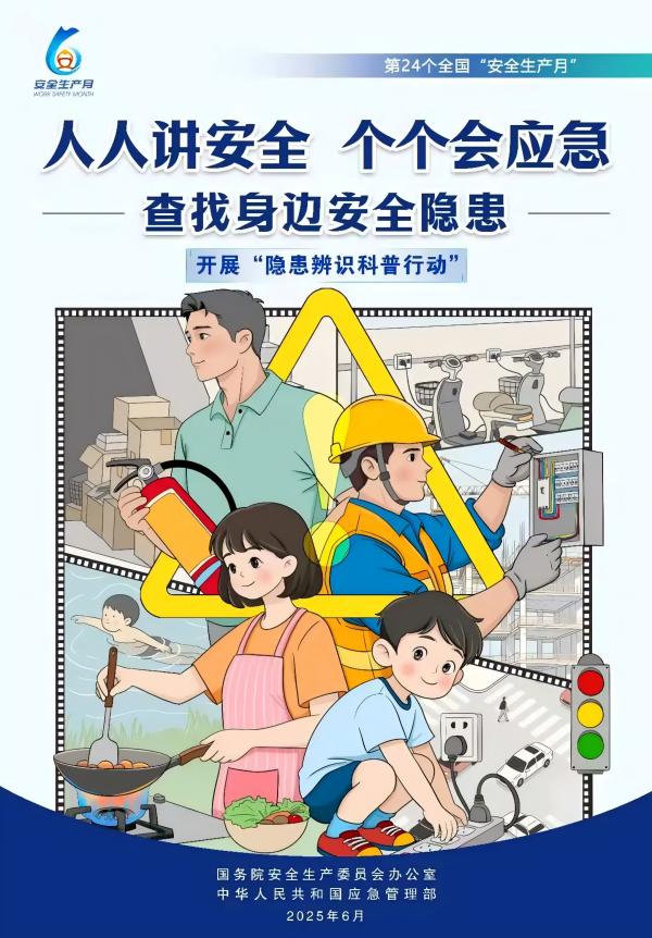vȫ2025ȫȫa(chn)¡