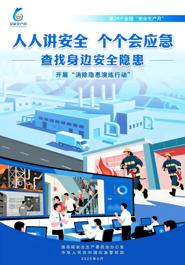vȫ2025ȫȫa(chn)¡